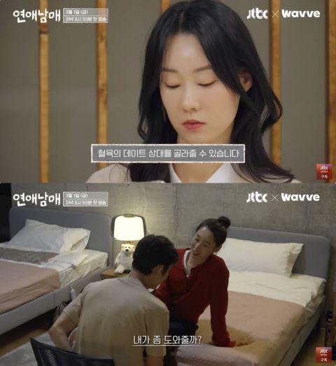 恋爱兄妹爆料视频大全,揭秘甜蜜背后的真实故事 第1张 恋爱兄妹爆料视频大全,揭秘甜蜜背后的真实故事 第1张