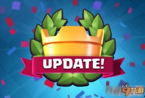 皇室战争最新活动爆料,神秘庆典即将开启,惊喜福利等你来拿! 第2张 皇室战争最新活动爆料,神秘庆典即将开启,惊喜福利等你来拿! 第2张