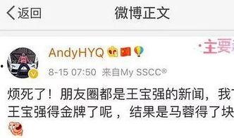 爆料娱乐圈功能是什么,揭秘明星幕后故事 第3张 爆料娱乐圈功能是什么,揭秘明星幕后故事 第3张