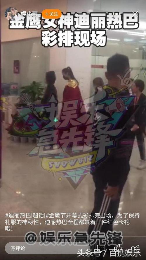 历代高招被偷爆料视频 第3张 历代高招被偷爆料视频 第3张